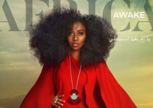 Ty Bello In Your Majesty ft Jean Emil, Micheal Rasmey, Raed Mounir & Nardine Nabil Mp3 Download